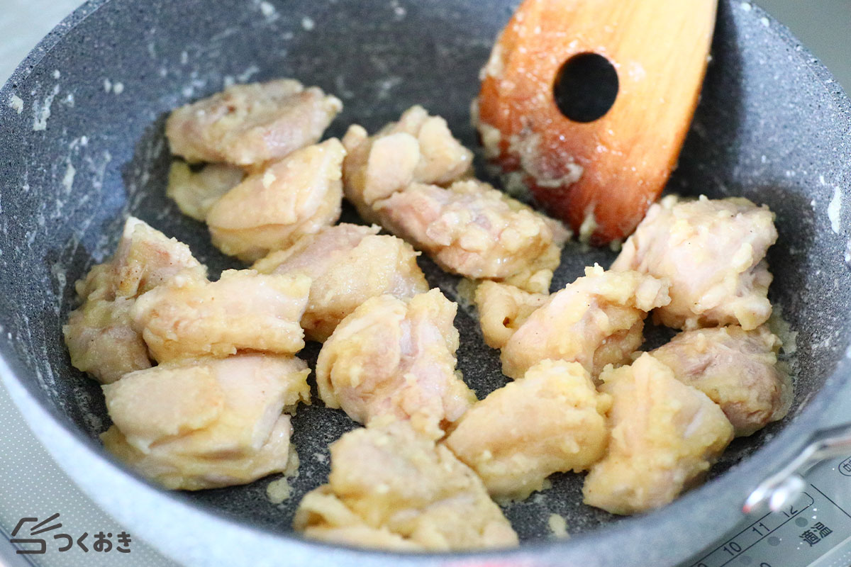 チキンとほうれん草のクリームグラタンの手順写真その1