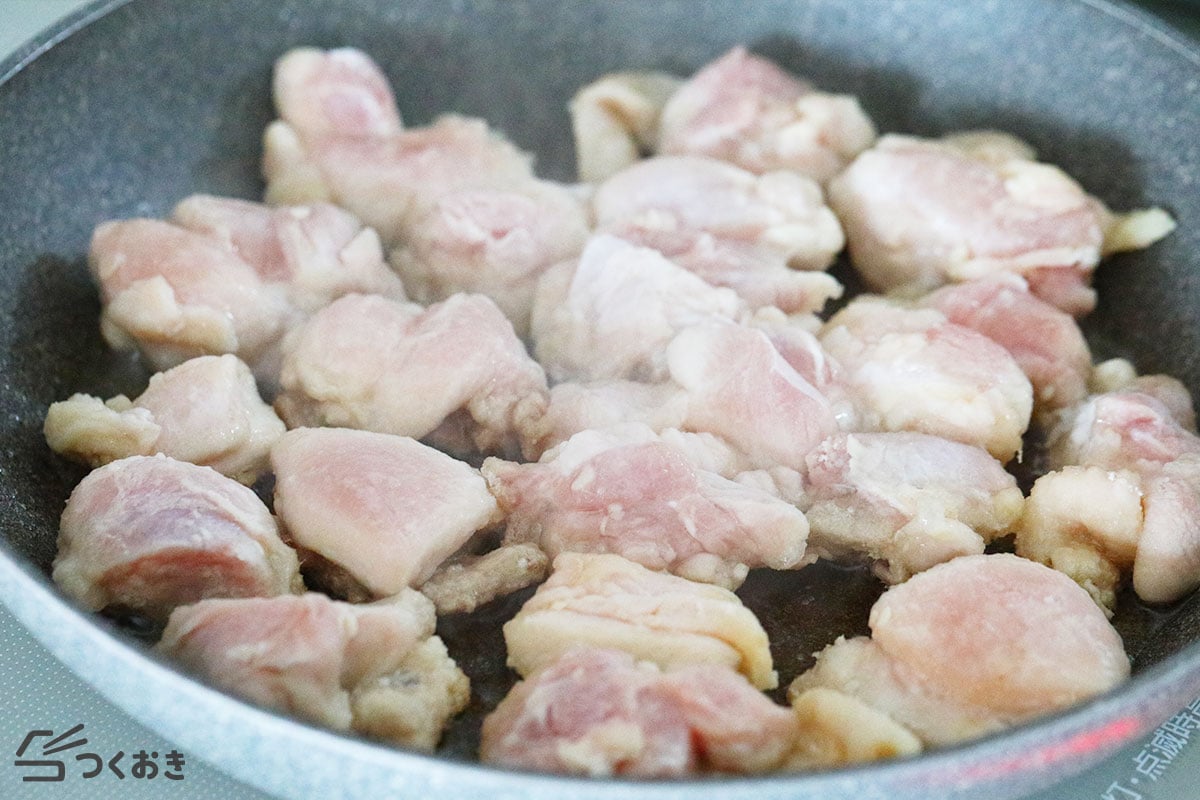 甘酢ごまだれチキンの手順写真その1